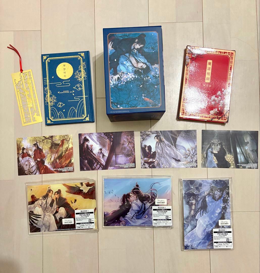 魔道祖師　日本語訳小説全巻4冊と番外集　アニメイト収納ボックス＋特典付き
