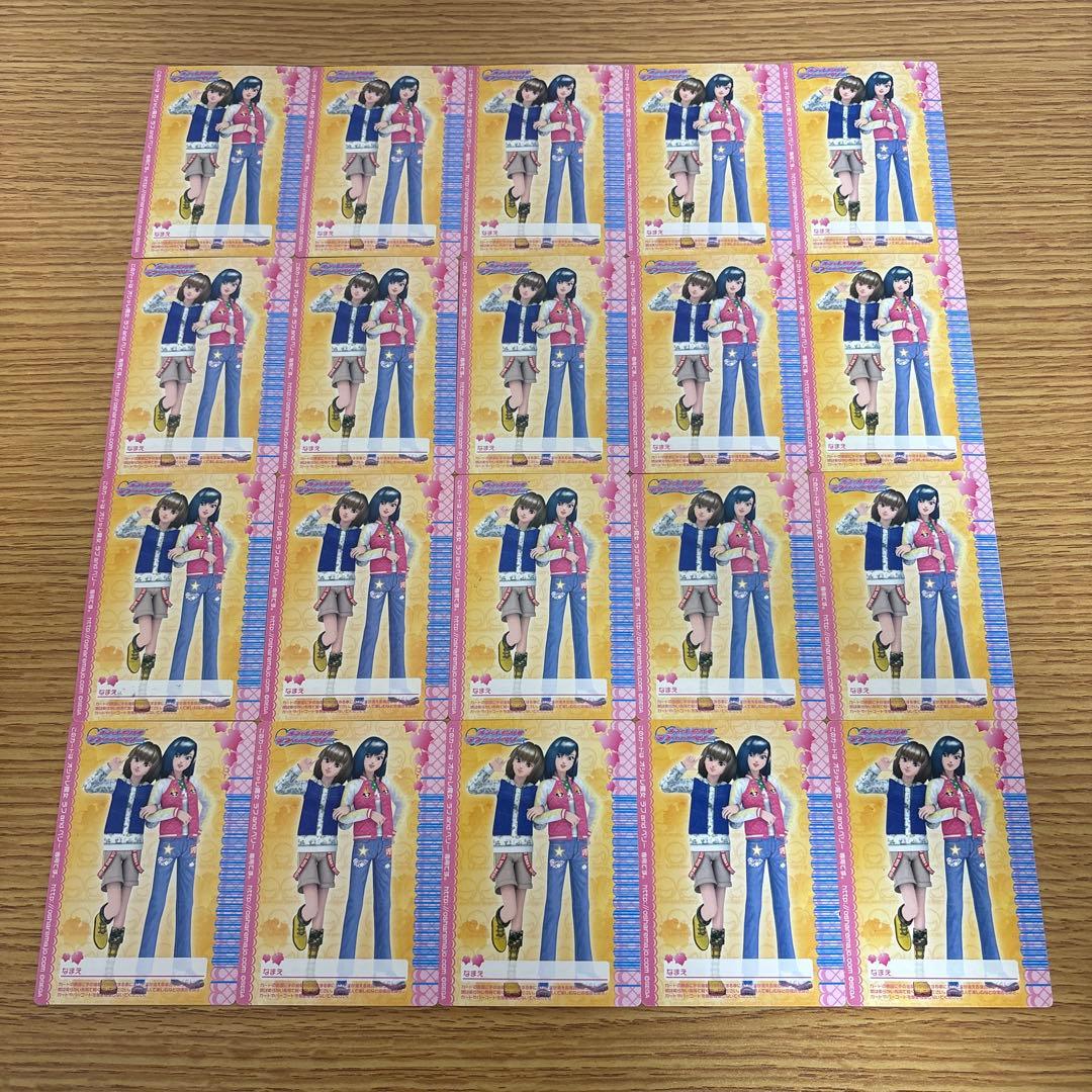 121枚　オシャレ魔女ラブandベリー　2006秋コレクション