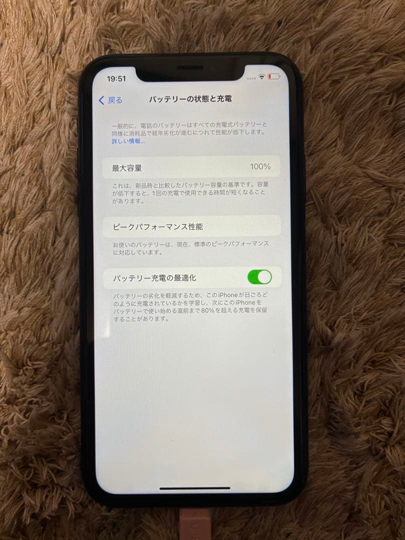 Apple iPhone XR ブラック 本体