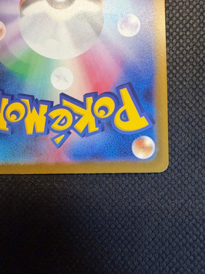 メガカイリューEX mur