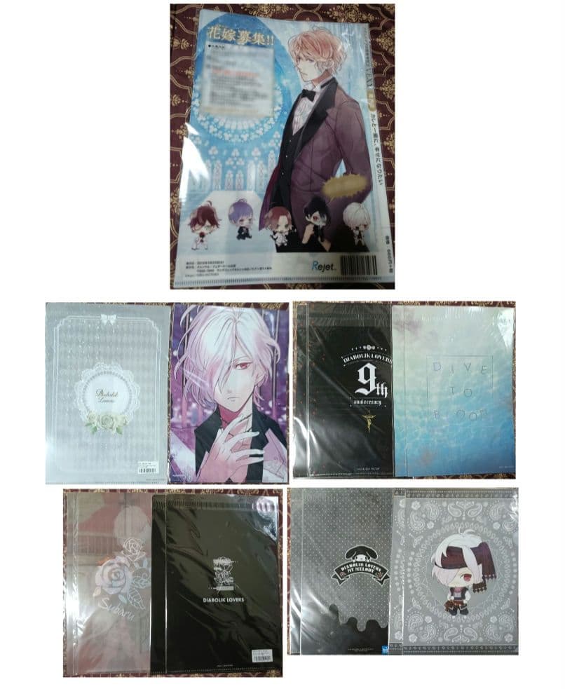 スバル VEXY 吸婚姻届 婚姻届 ディアラバ