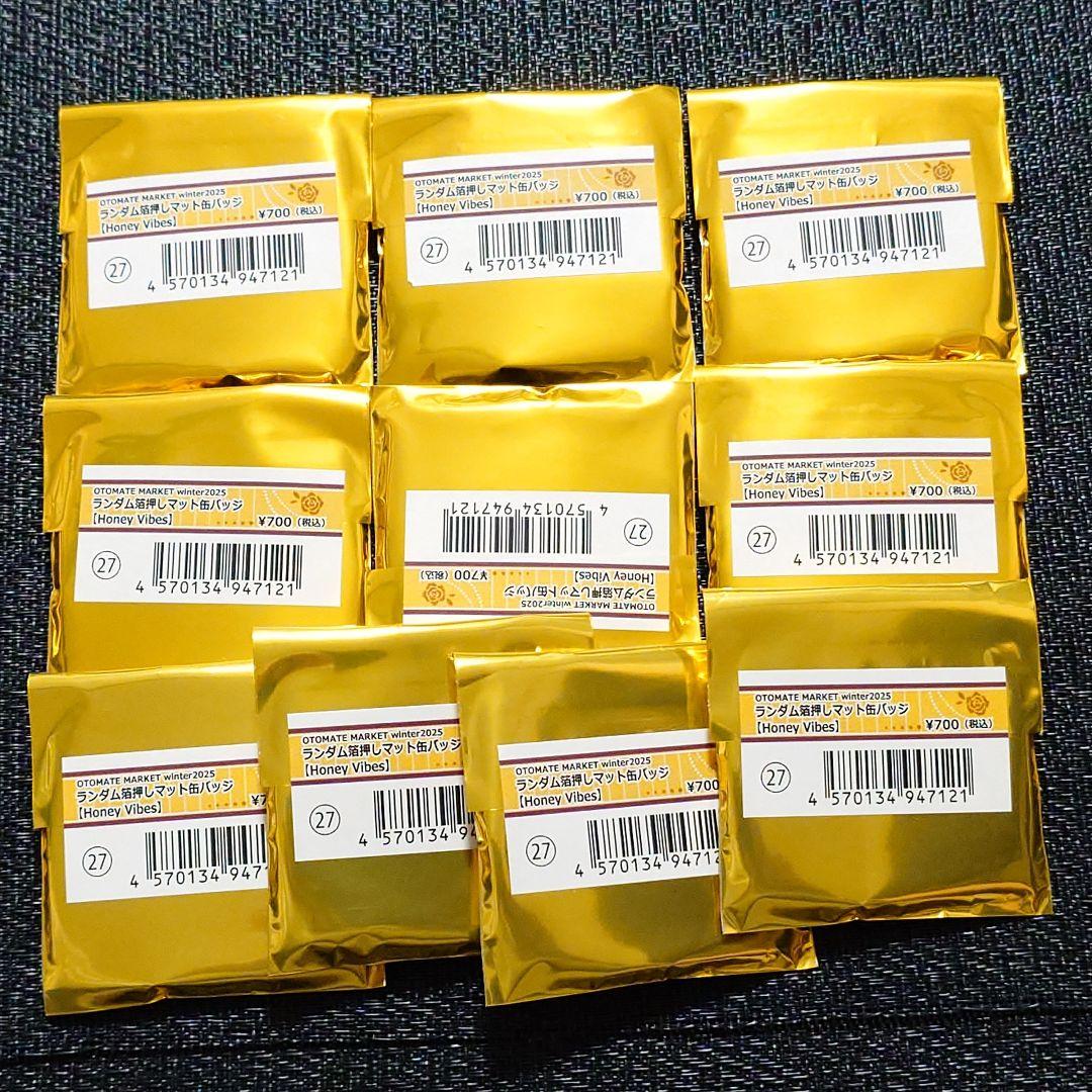 オトメイト Honey Vibes ハニヴ 缶バッジ 缶バ 未開封