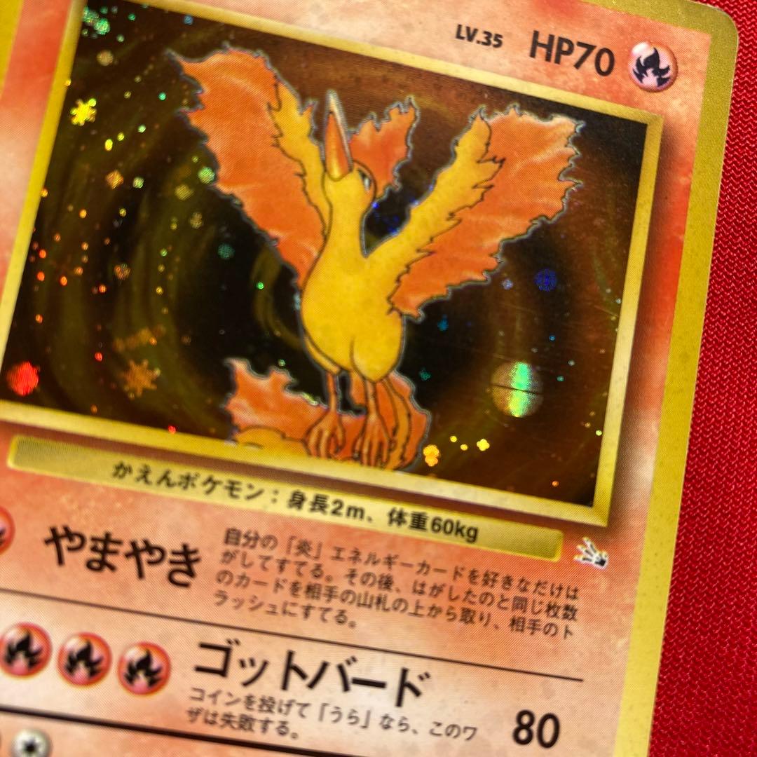 ポケモンカード　旧裏　キラカード　まとめ売り　㉔