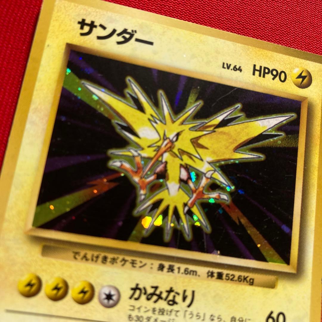 ポケモンカード　旧裏　キラカード　まとめ売り　㉔