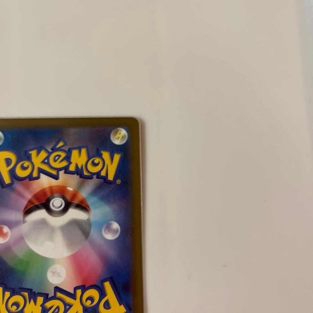 ポケモンカード　メガカイリューex sar