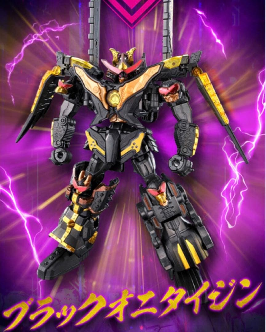 ブラックオニタイジンムラサメ