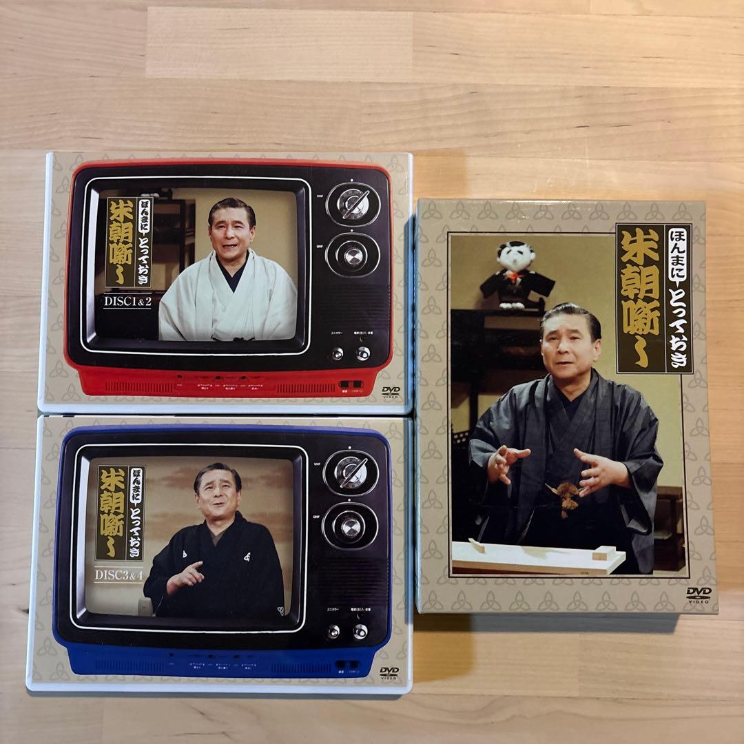 桂米朝/米寿セレブレーションDVD企画 ほんまにとっておき米朝噺し〈4枚組〉美品