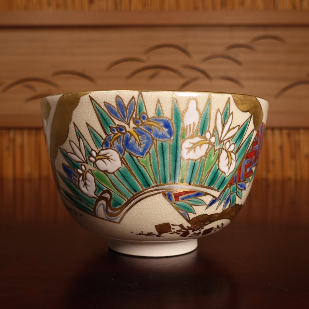 通次阿山 秀逸作 仁清写 扇面五節句 茶碗 共箱 茶道具