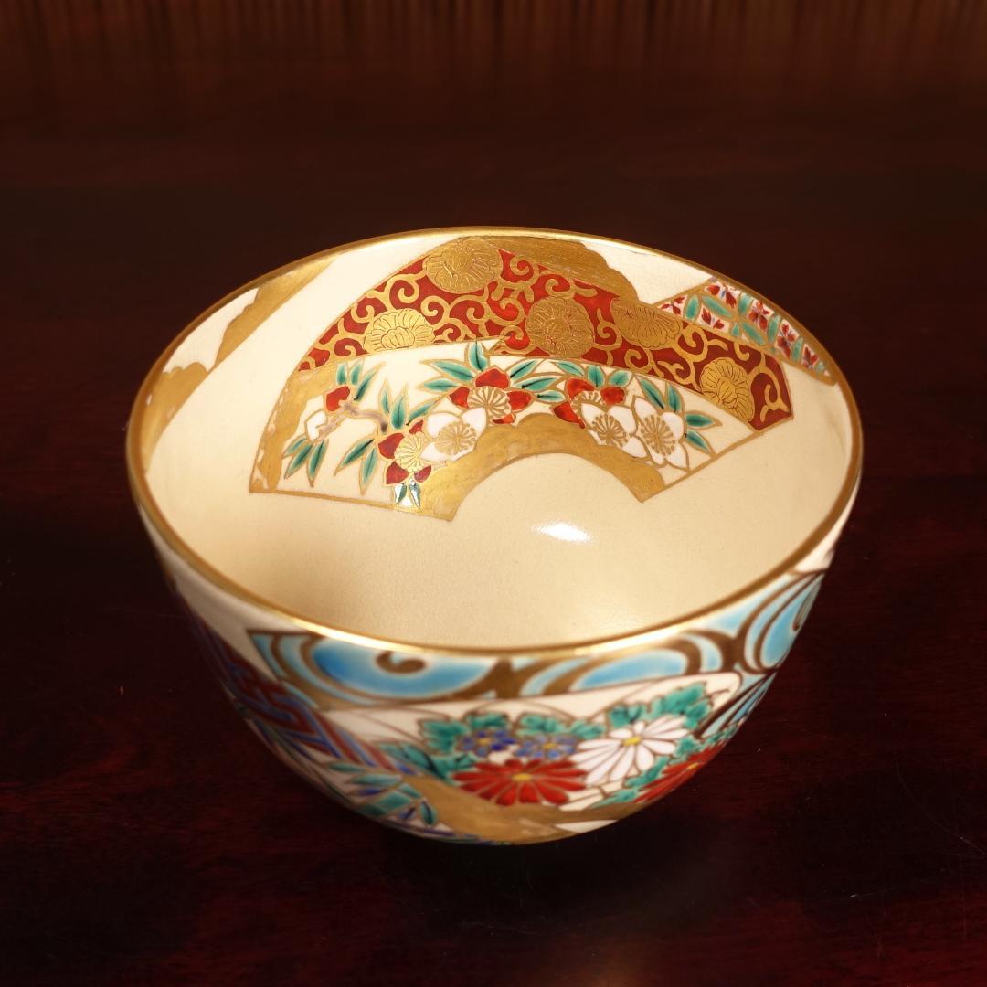 通次阿山 秀逸作 仁清写 扇面五節句 茶碗 共箱 茶道具