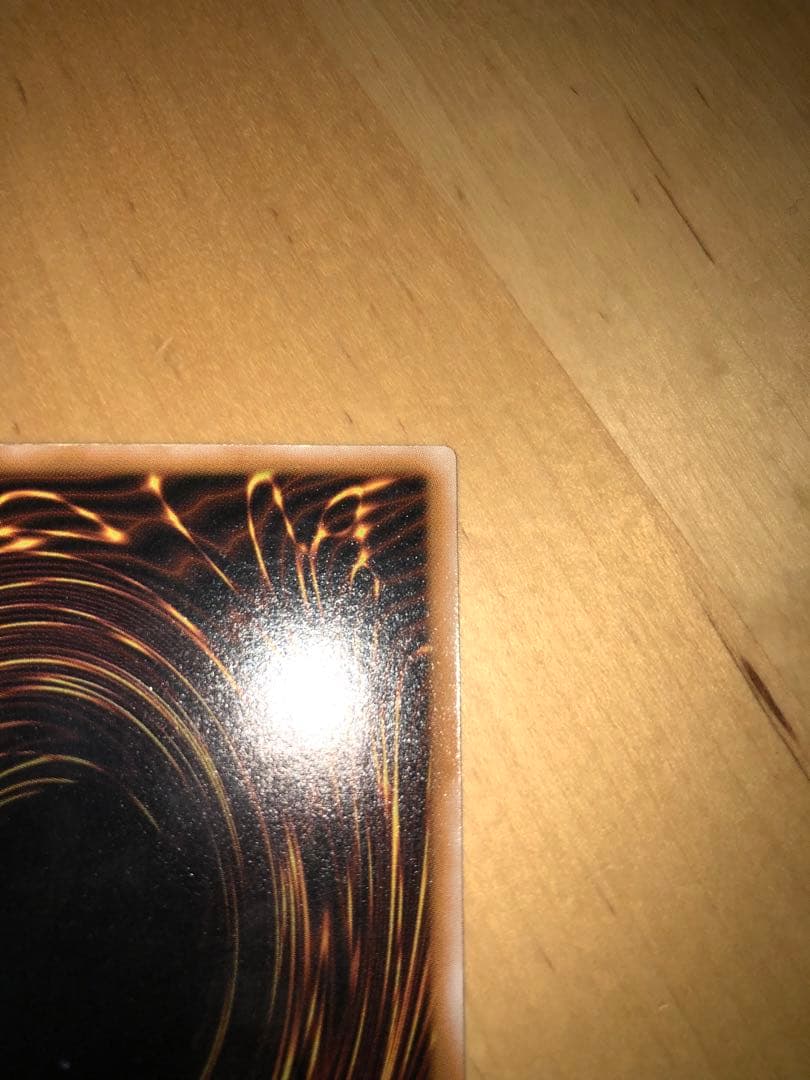 青眼の白龍 SM-51