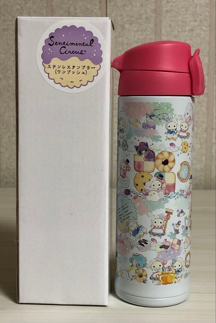 【普通郵便のみの場合8,500円】　センチメンタルサーカス　ステンレスタンブラー