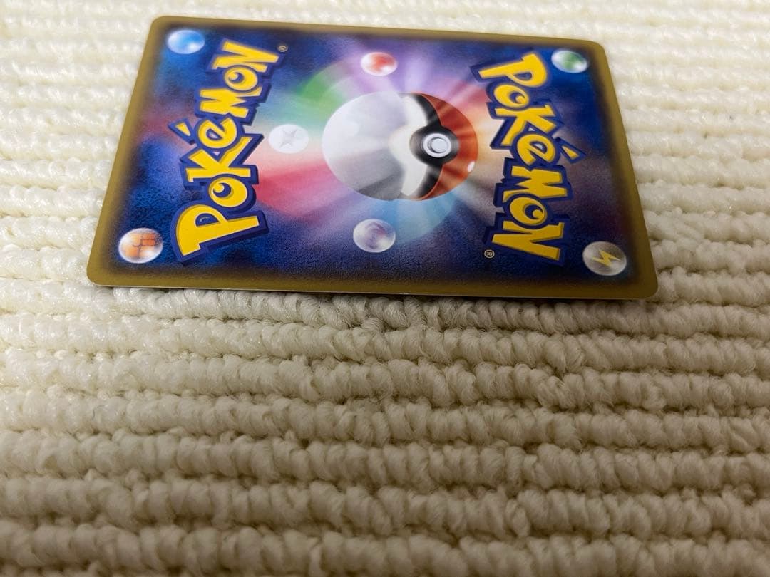 メガトウキョーのピカチュウ