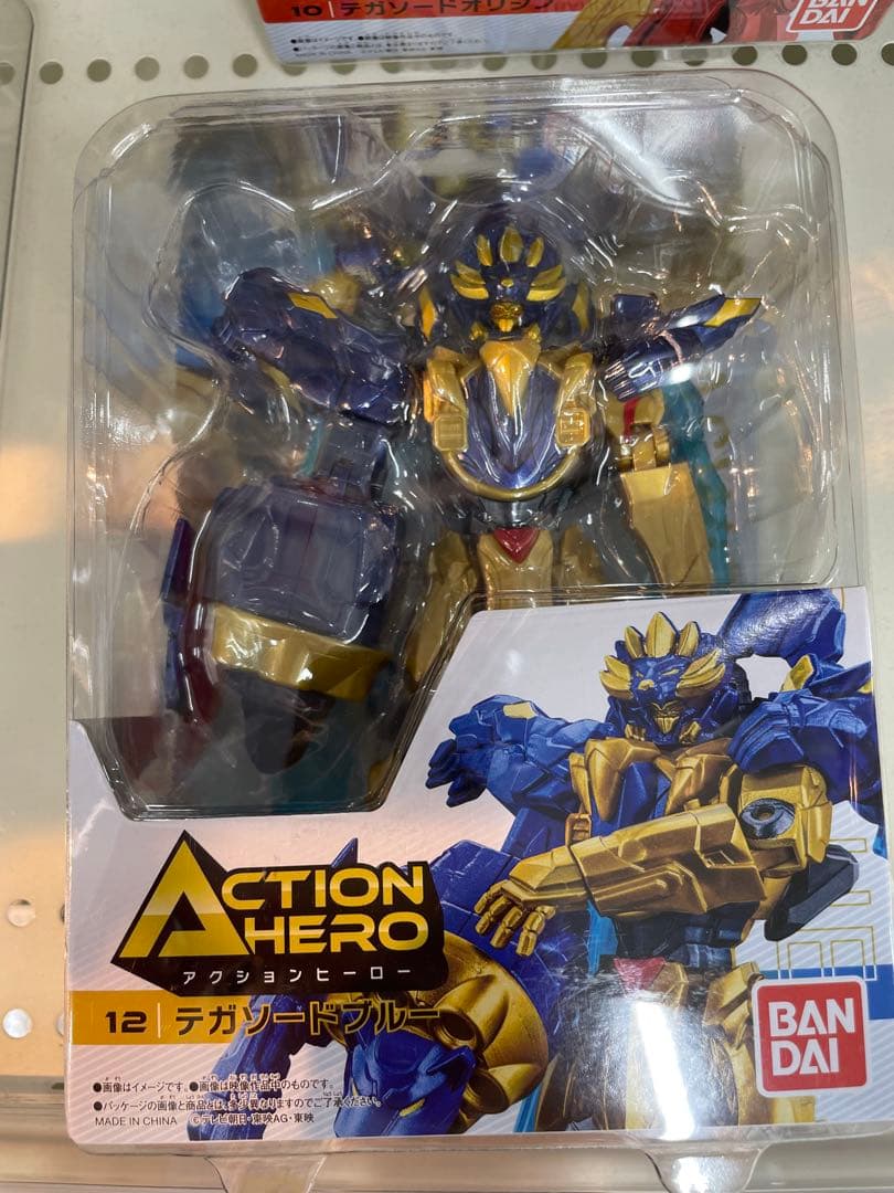 ゴジュージャー