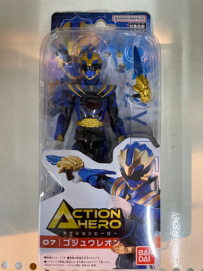 ゴジュージャー