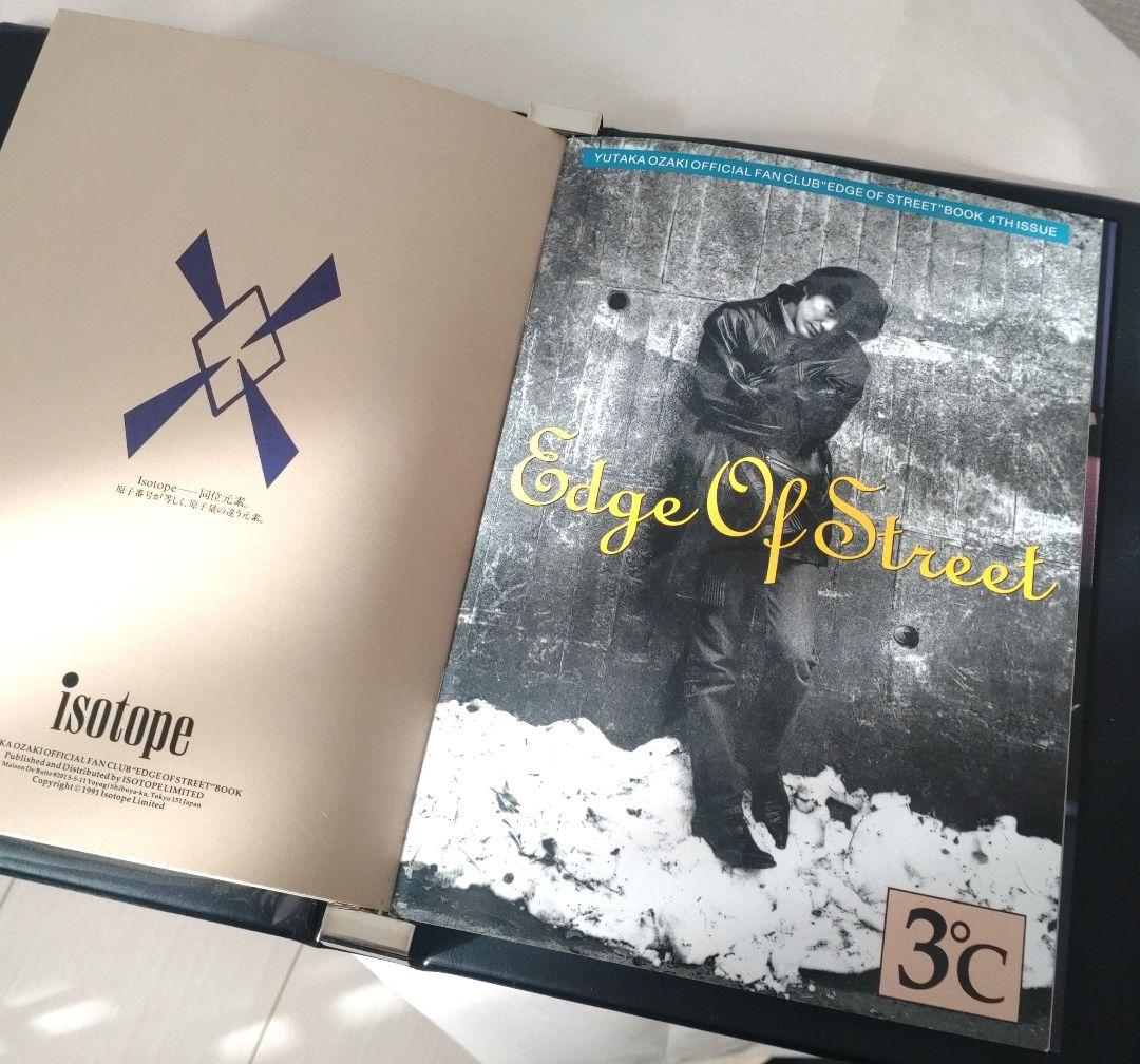 尾崎豊 OZAKI ファンクラブ 会報誌 レア 希少 当時 バックナンバー