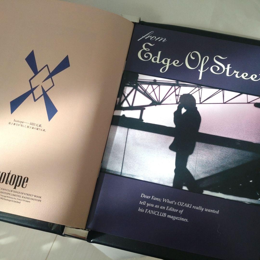 尾崎豊 OZAKI ファンクラブ 会報誌 レア 希少 当時 バックナンバー