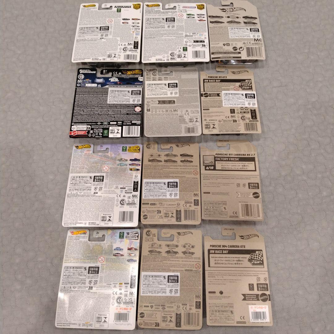 ホットウィール ポルシェ12台セット　プレミアム　シルバーシリーズ　ベーシック