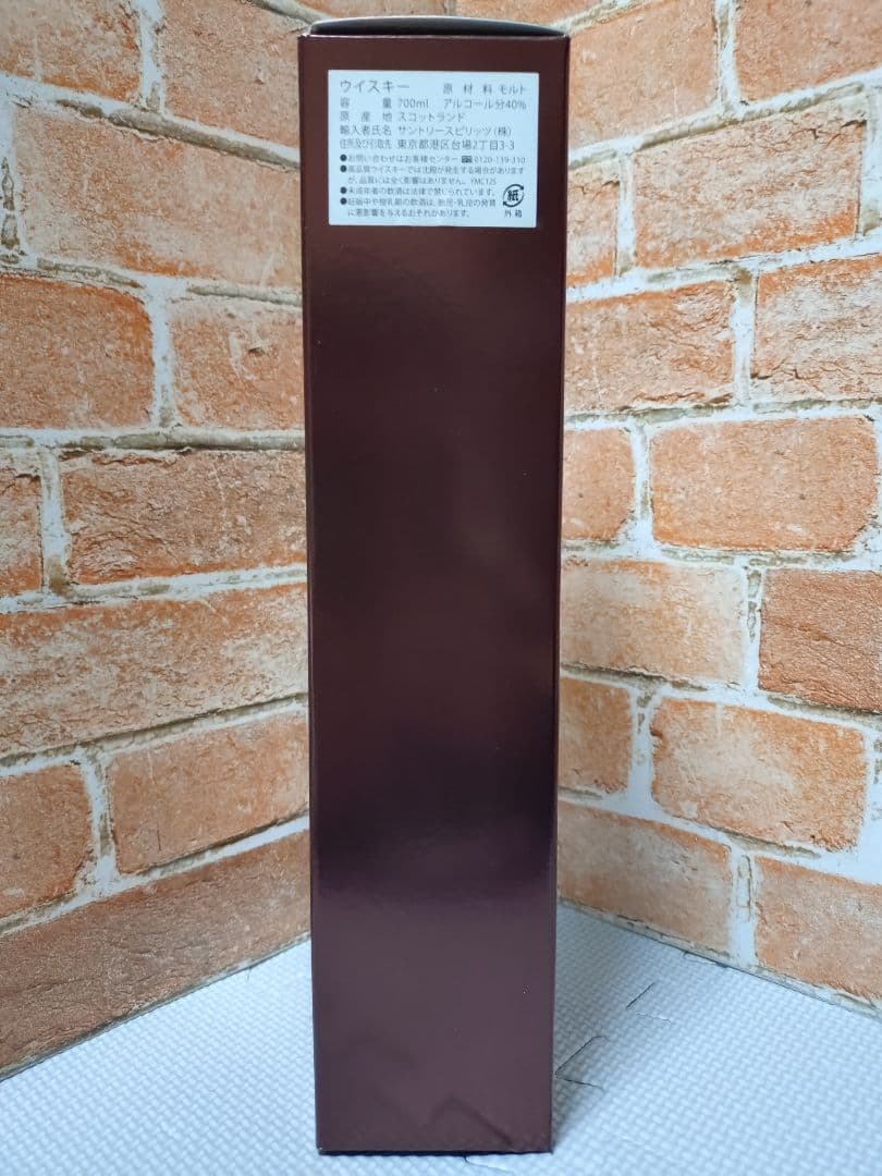 稀少 終売品 マッカラン 12年シェリーオークカスク 700ml旧ボトル 箱付き