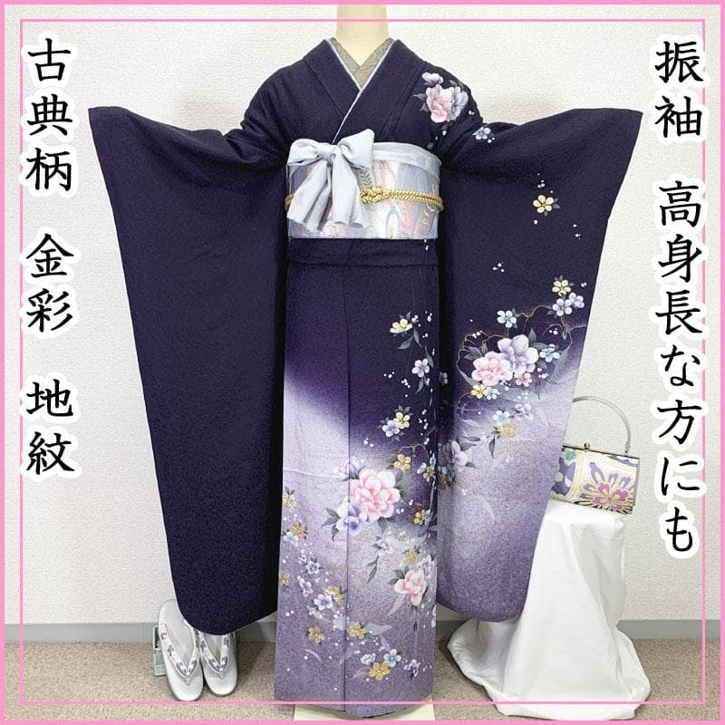 512z51☆振袖 高身長な方にも 古典柄 金彩 シンプル☆美品 成人式 結婚式