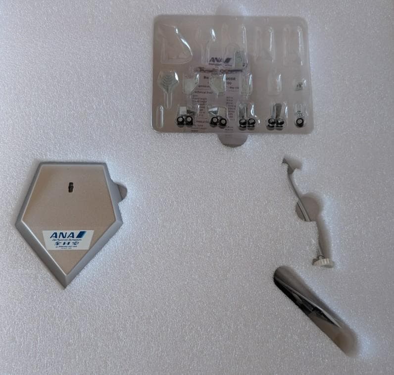 SQ ANA B747SR-100 JA8139 スヌーピーⅡ フラップダウン