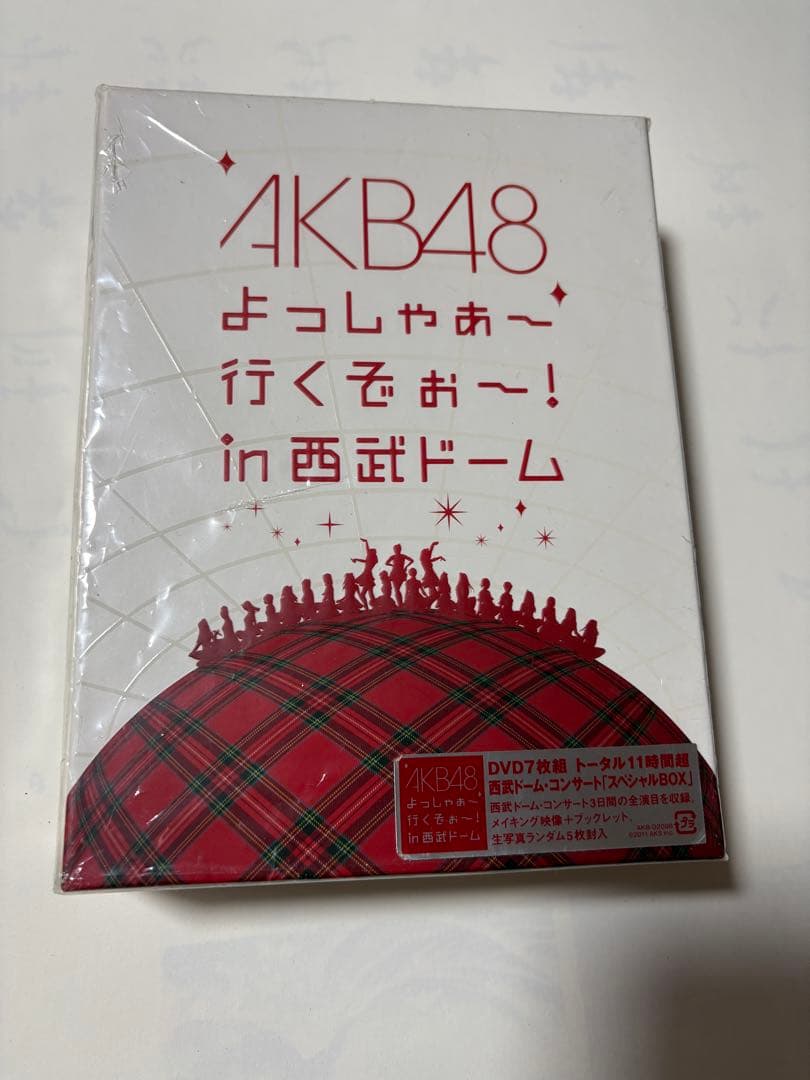 AKB48・日向坂46まとめ売る