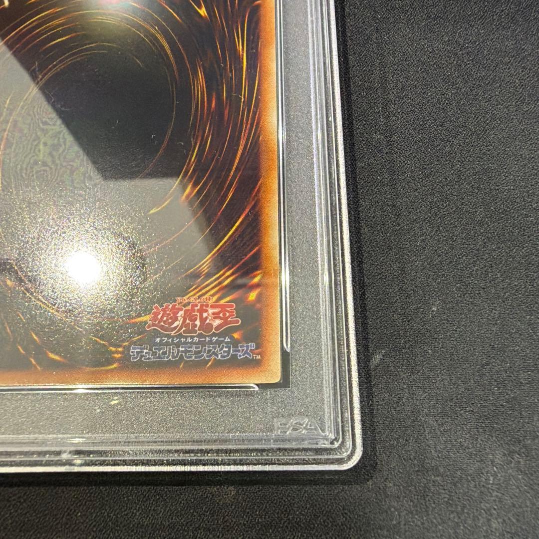 遊戯王　ヤランゾ　PSA10 初期ウルシク