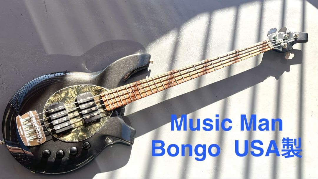 Music Man Bongo 4HH USA製 ’04 ミュージックマン