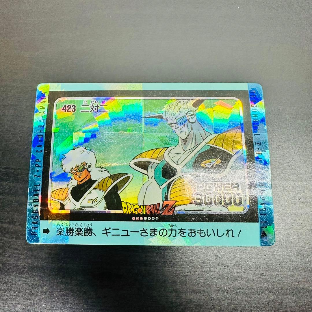 ドラゴンボール　102 アマダ　PPカード　キラ　まとめ売り　当時物　カードダス