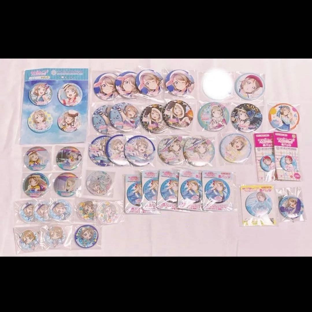 ラブライブ Aqours 渡辺曜 缶バッジ ラバスト まとめ