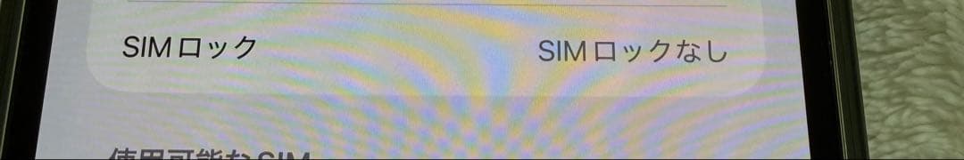 Apple iPhone13Pro Max 256GB アルパイングリーン