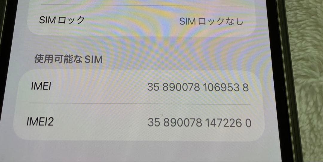 Apple iPhone13Pro Max 256GB アルパイングリーン