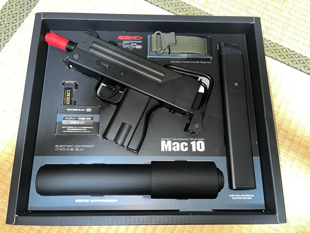 電動ガン Mac 10 サイレンサー付き 東京マルイ　動作確認済み