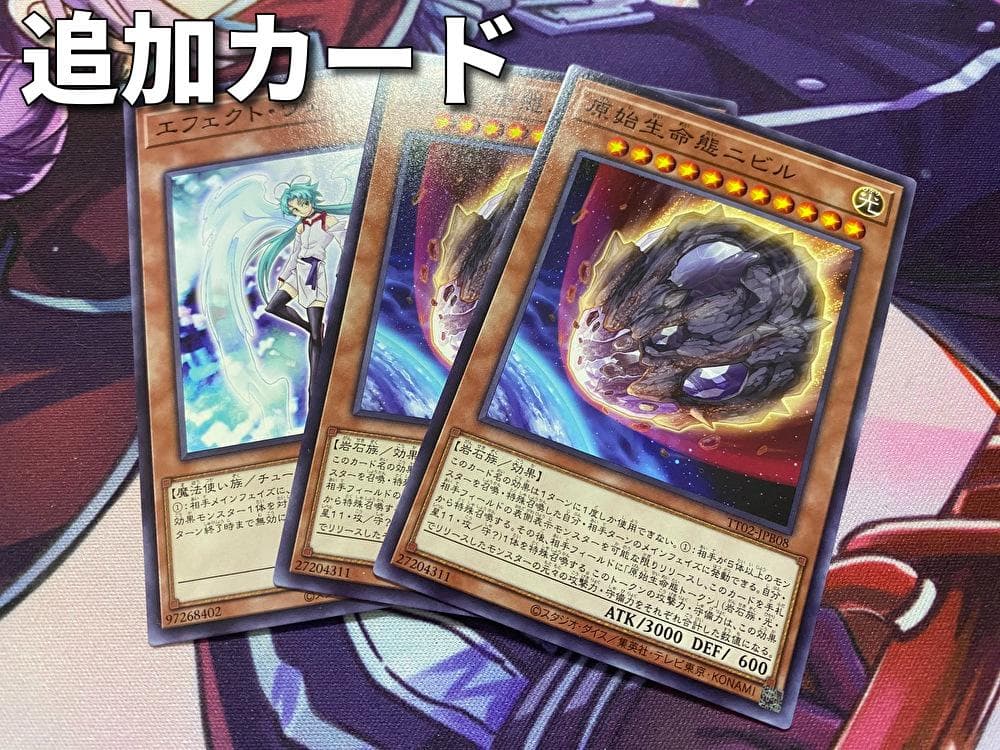 遊戯王　転生炎獣（サラマングレイト）大会構築デッキ