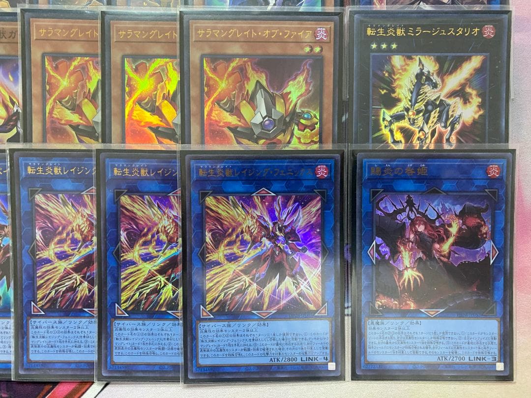遊戯王　転生炎獣（サラマングレイト）大会構築デッキ