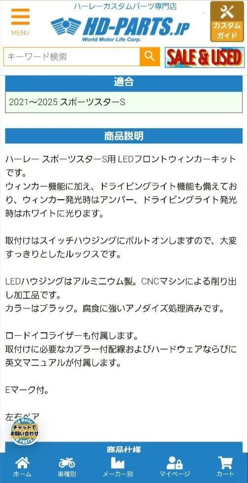 スポーツスターS rh1250s キラーカスタム ドライビングライト付ウィンカー
