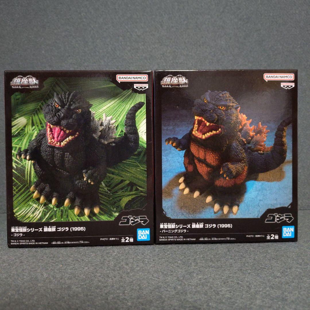 ゴジラ 1954 東宝怪獣シリーズ 鎮座獣 フィギュア バーニングゴジラ