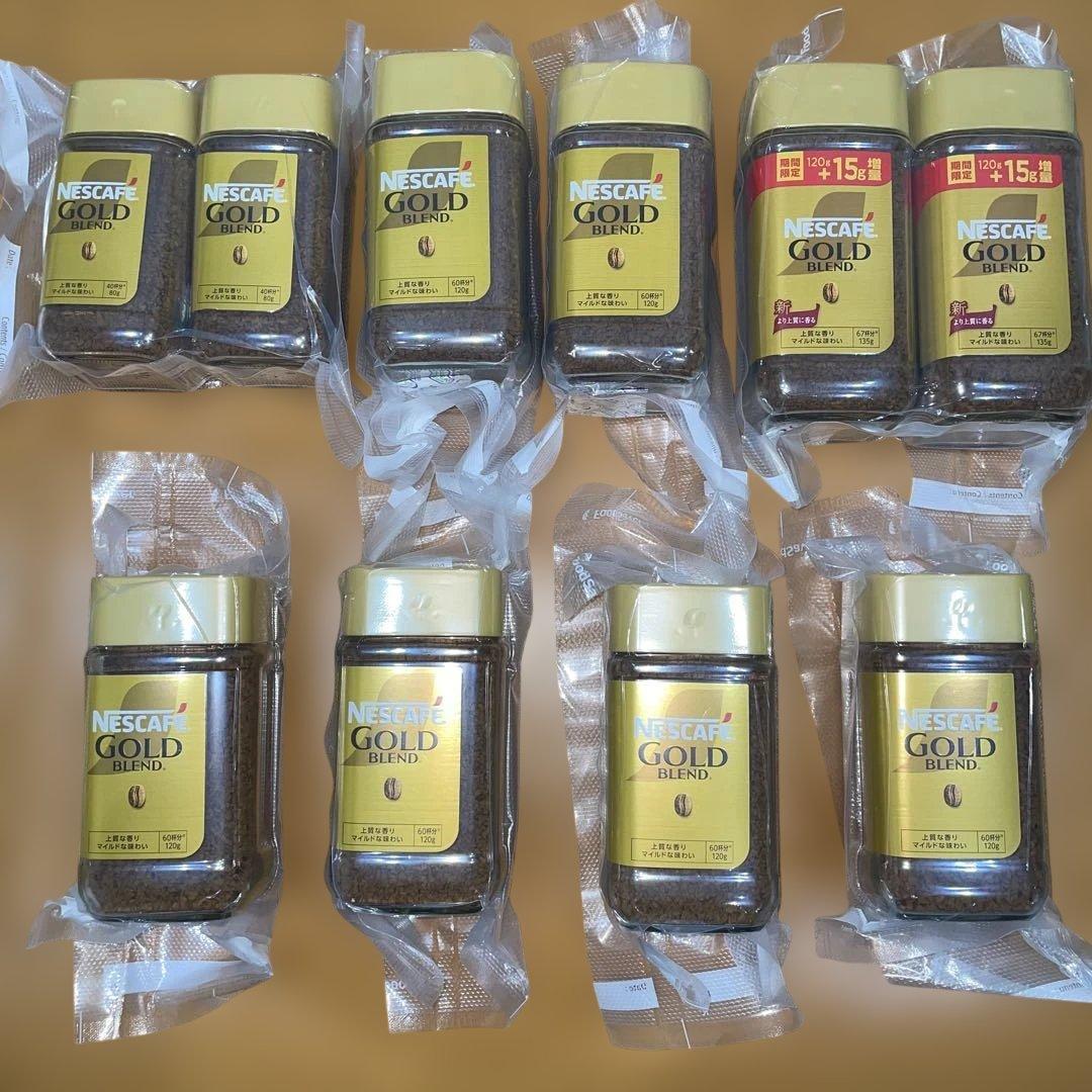 ゴールドブレンド80g②個+120g⑥+135g②個の10個セット