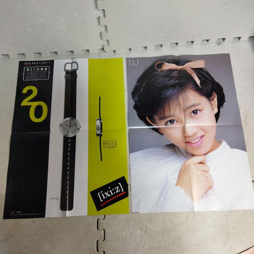 GORO 付録 ポスター 33枚セット ゴロー アイドル