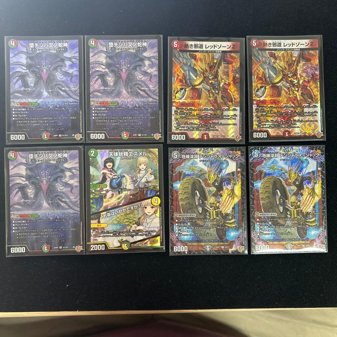 匿名翌日配送！　デュエマ　デッキ　デアリバイク 邪道レッドゾーン