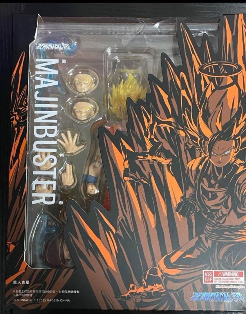 超サイヤ人2孫悟空 shfiguarts互換