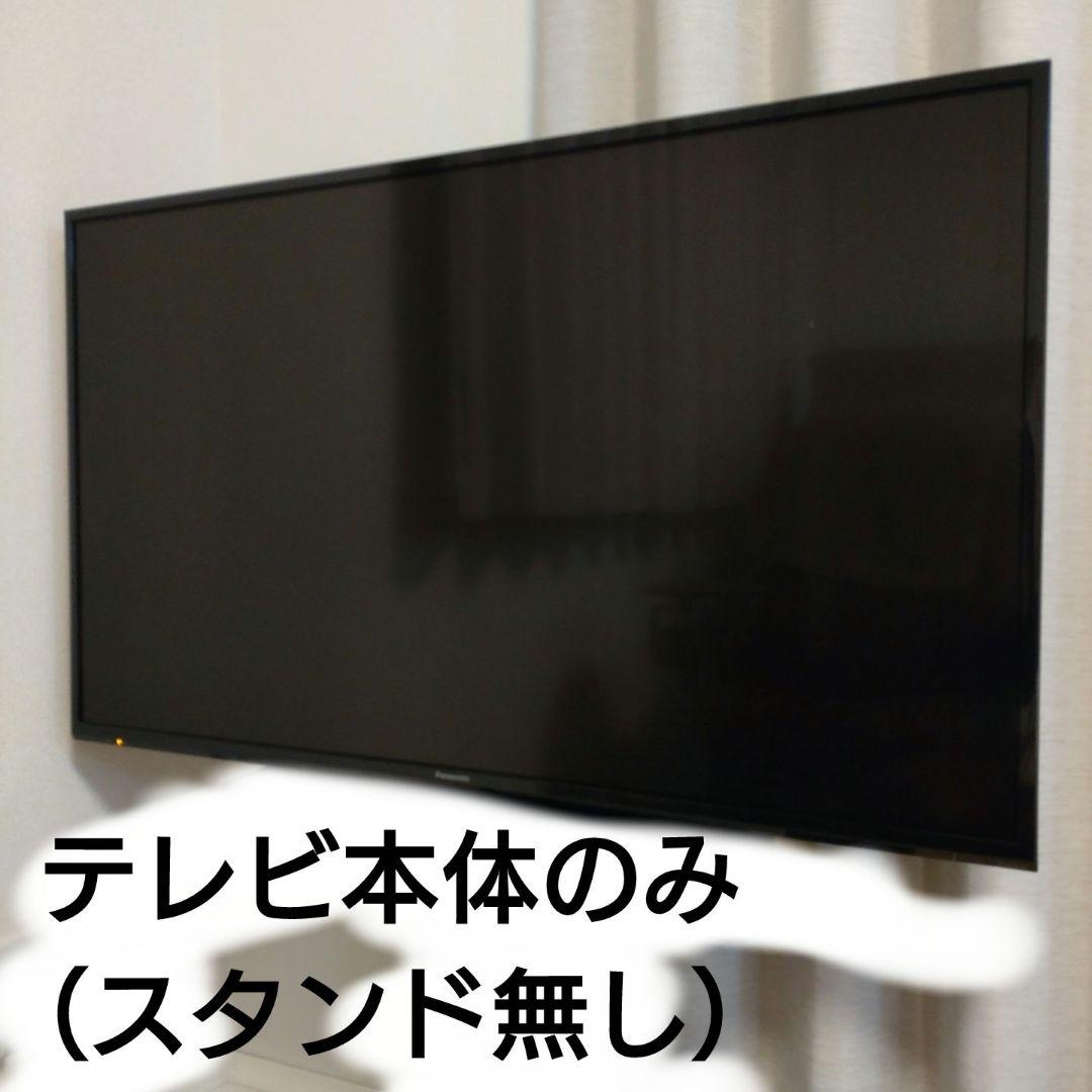 fishman　Panasonic TH-43GX500