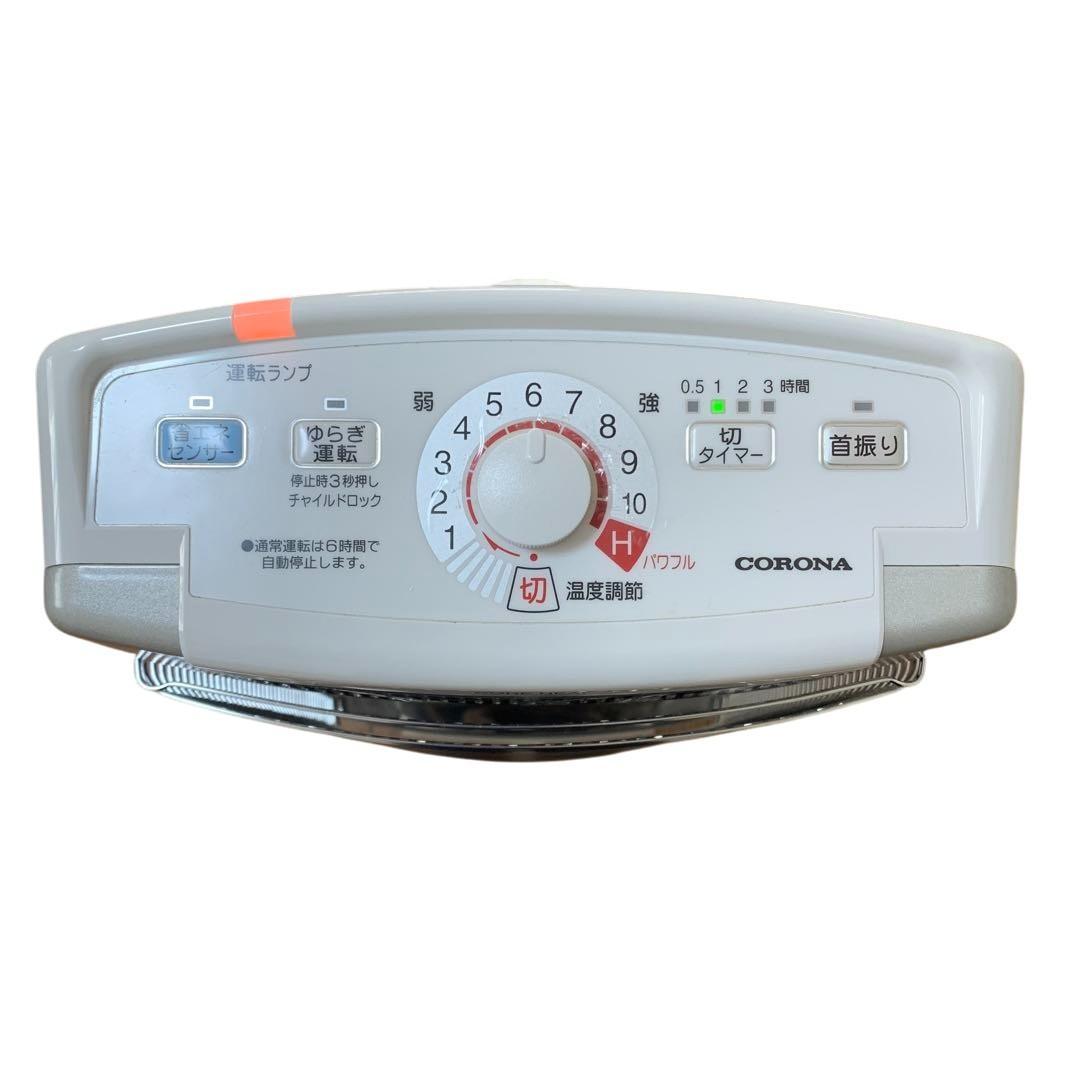 【2019年製】CORONA コロナ 遠赤外線ストーブ DH-1219R