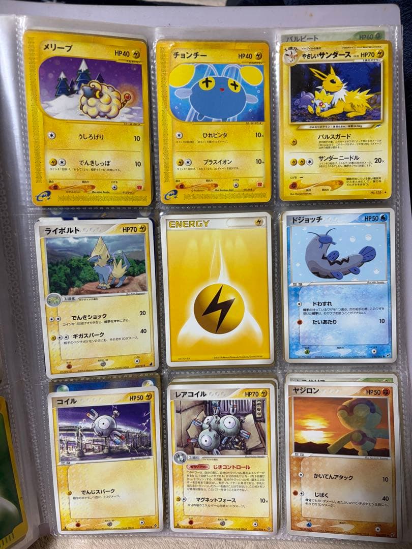 [マックプロモ][旧裏]ポケモンカードまとめ売り