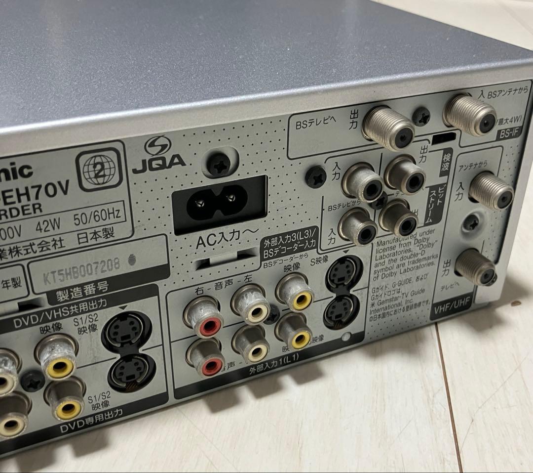 Panasonic DMR-EH70V VHS DVD HDD ダビングOK