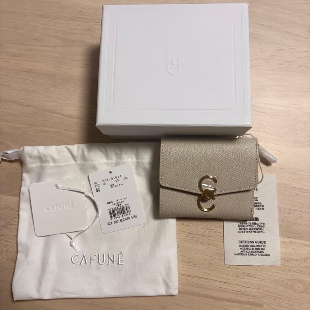新品未使用タグ付き！ CAFUNÉ ベージュ 三つ折り財布 DOUBLE-C