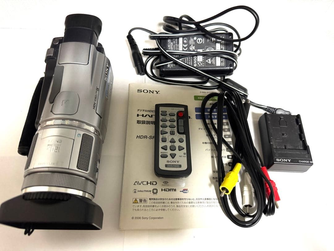 SONY ビデオカメラHDR-HC1 2005年グッドデザイン賞