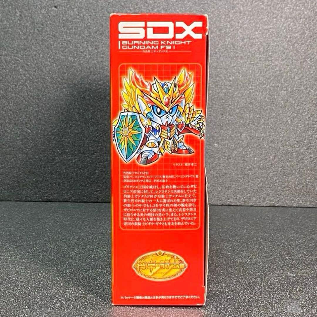 SDX 灼熱騎士ガンダムF91 SDガンダム外伝 バーニングナイトガンダムF91