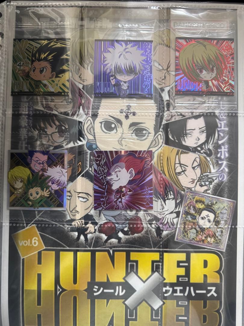 新品未開封！HUNTER×HUNTERウエハース全弾1〜8自力コンプリート！