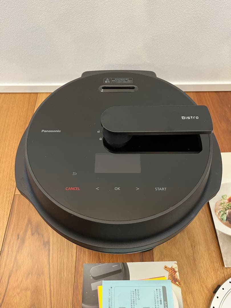 Panasonic NF-AC1000 Bistro オートクッカー 2023年