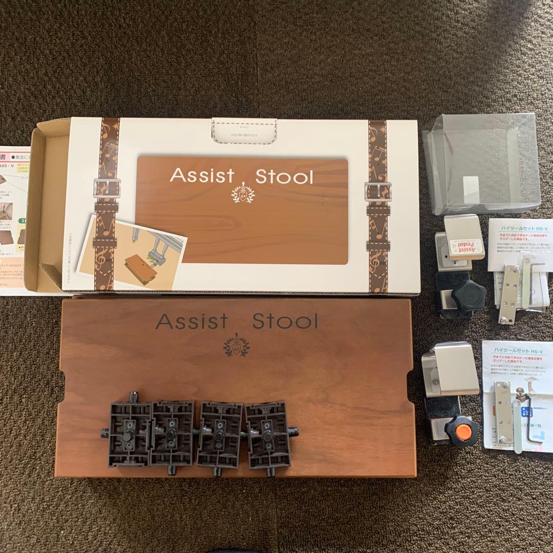 Assist Stool 木製